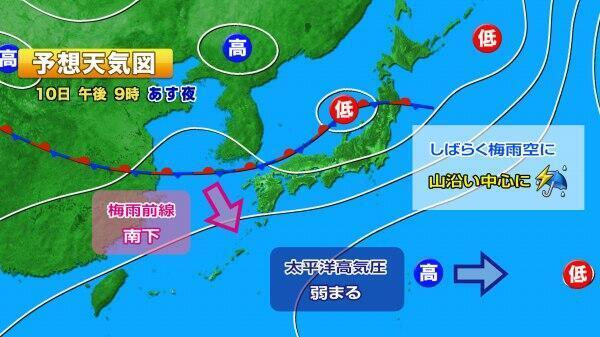 240710予想天気図（今夜・あす）.jpg