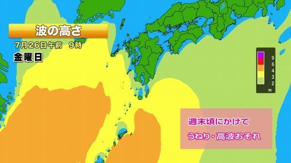 240723波浪(CWM)_Moment.jpg