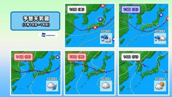240711予想天気図（週間）.jpg