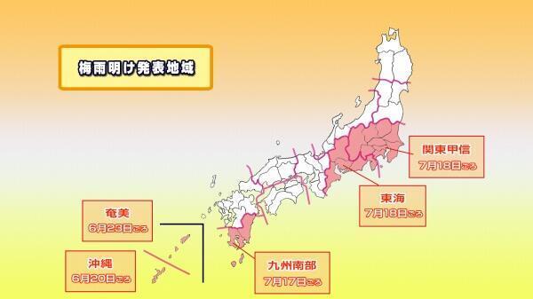 240718梅雨明けマップ.jpg