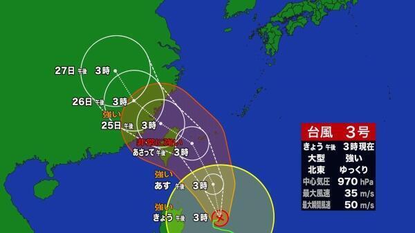 240722台風ひな形1（単一）_Moment.jpg
