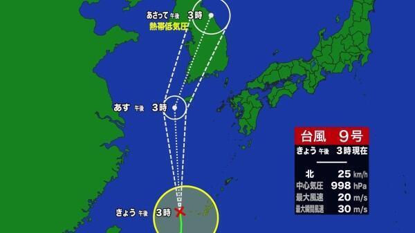240819台風ひな形1（単一）_Moment.jpg