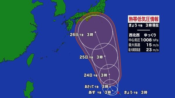240821台風ひな形1（単一）_Moment.jpg
