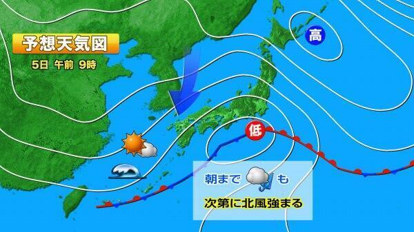 250305予想天気図.jpg