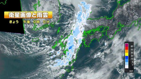 250318日本域可視カラー_Moment.jpg