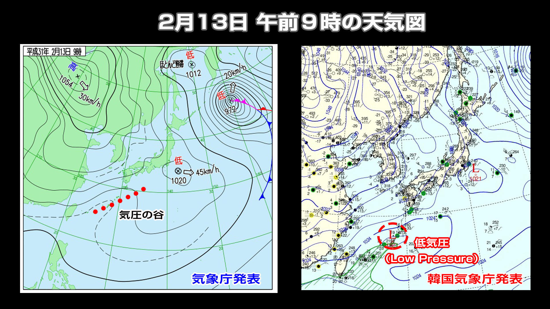 各国の天気図 天気のサカイ目 Umkテレビ宮崎