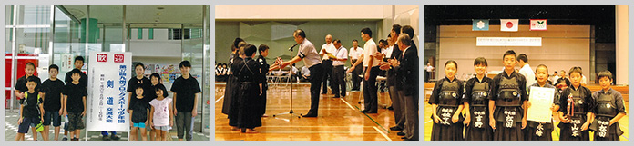 宮崎神武館スポーツ少年団