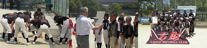 画像：方財ソフトボールクラブスポーツ少年団