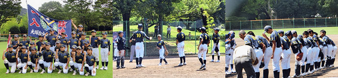 写真：大塚台少年野球クラブスポーツ少年団