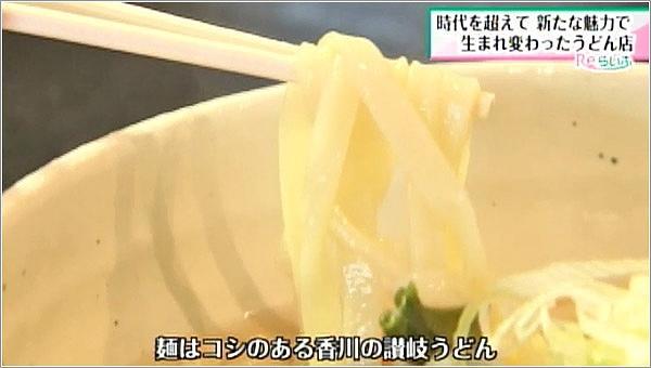 讃岐うどん