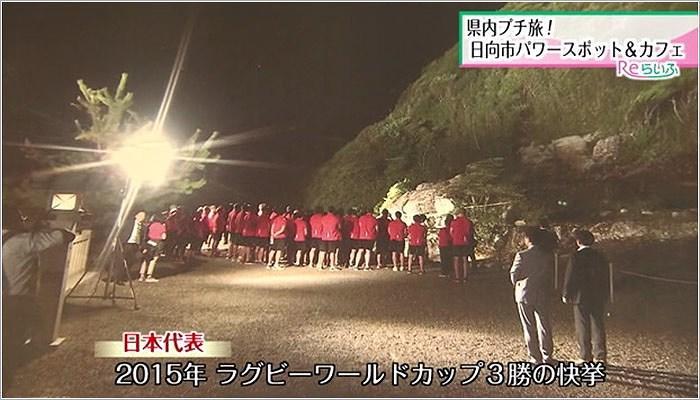 03 2015年ラグビーオールジャパン