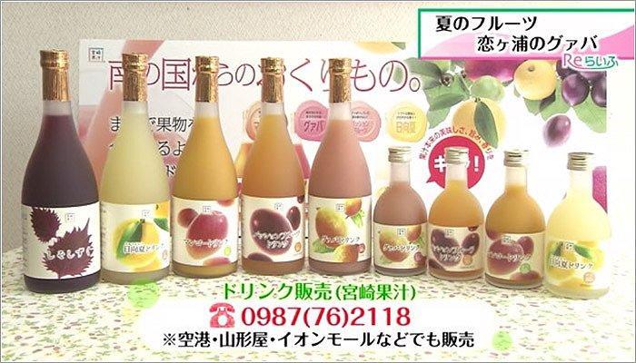 08 ドリンク販売のお知らせ