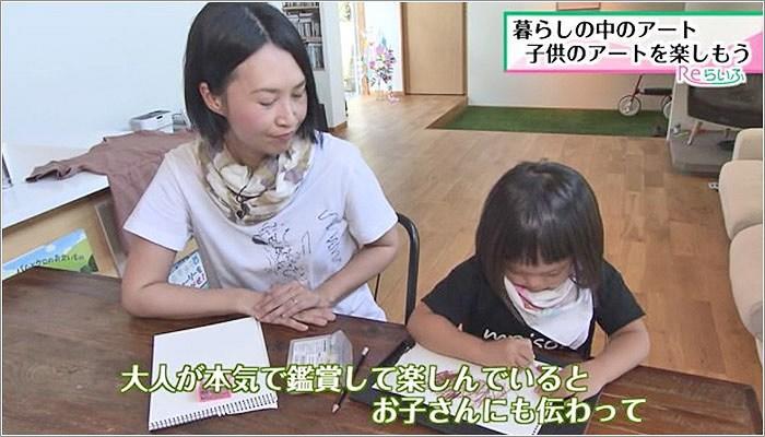 07 親子でアートを楽しんでみませんか