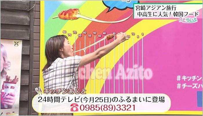 宮崎アジアン旅行 中高生に人気 韓国フード 19年8月19日放送 Reらいふ Umkスーパーニュース Umkテレビ宮崎