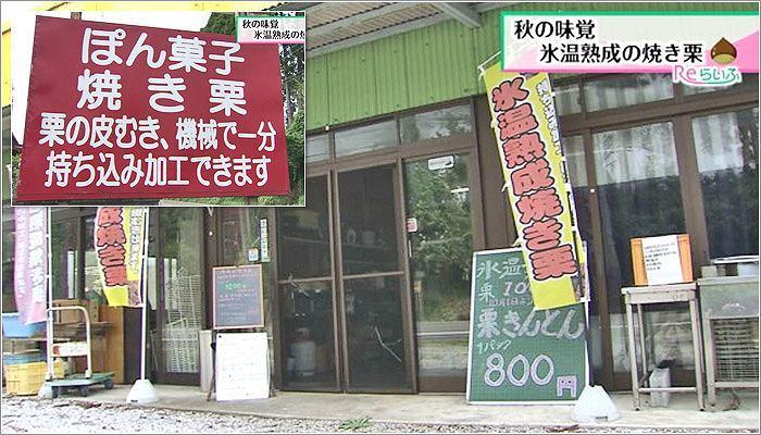 01 ぽん菓子屋まこちゃん