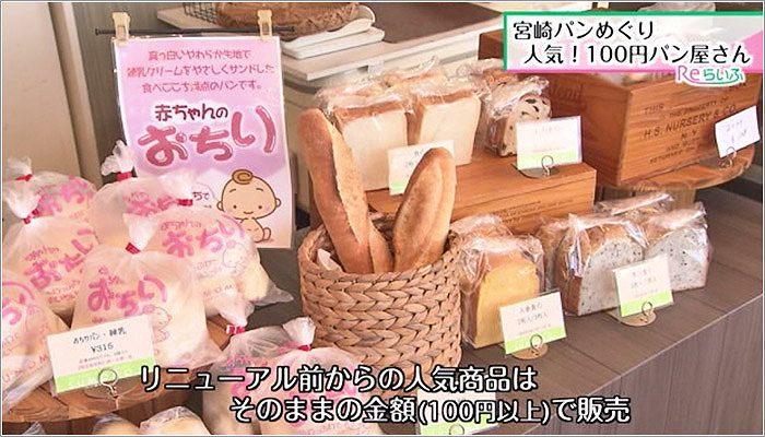 07 レギュラー商品は価格据え置き