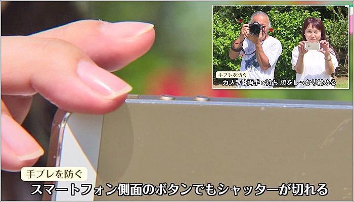 04 カメラ・スマートフォンの取り扱い