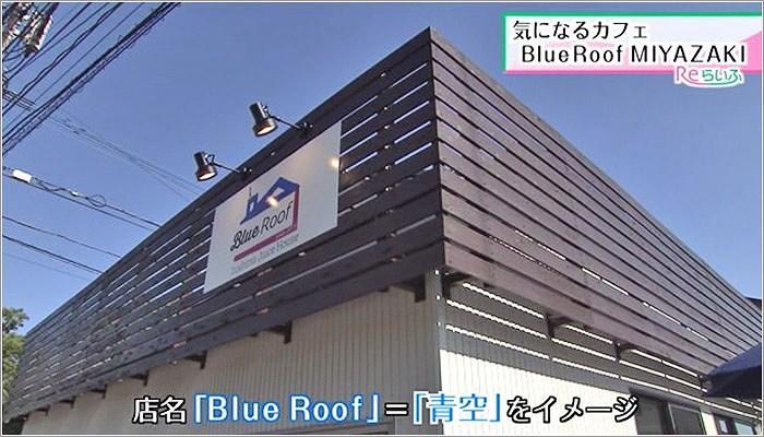 06 お店の名前の意味