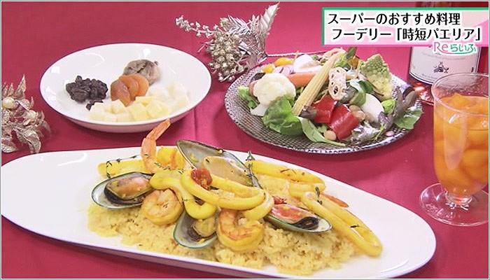 07 おもてなし料理の例