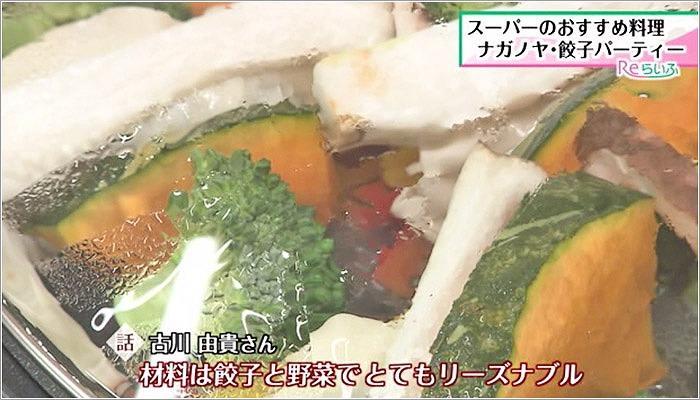 07 逆転ホームラン餃子の蒸し野菜プレートのすすめ