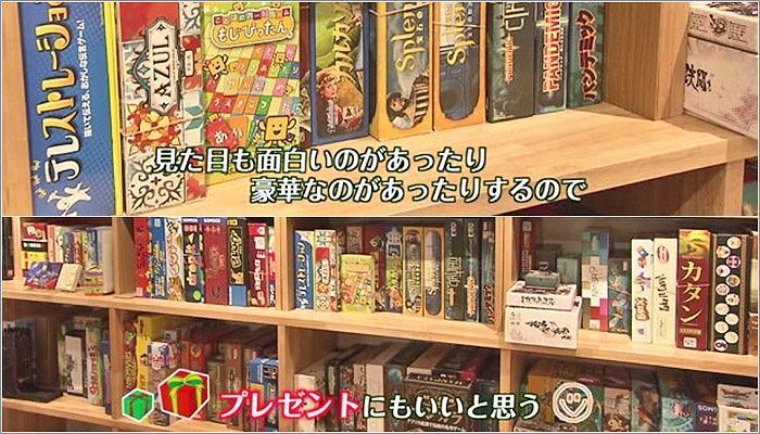 06 販売用のゲーム