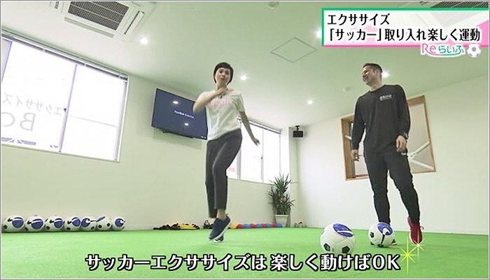 06 サッカーエクササイズ