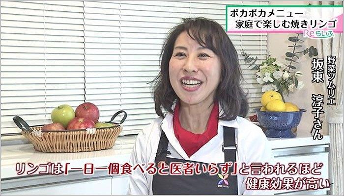 01 坂東さん