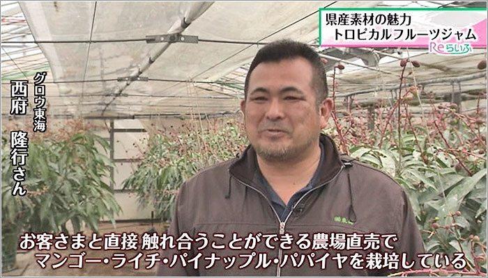 02 西府さん