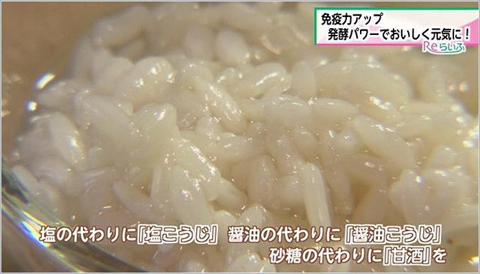 04 家庭での発酵食品