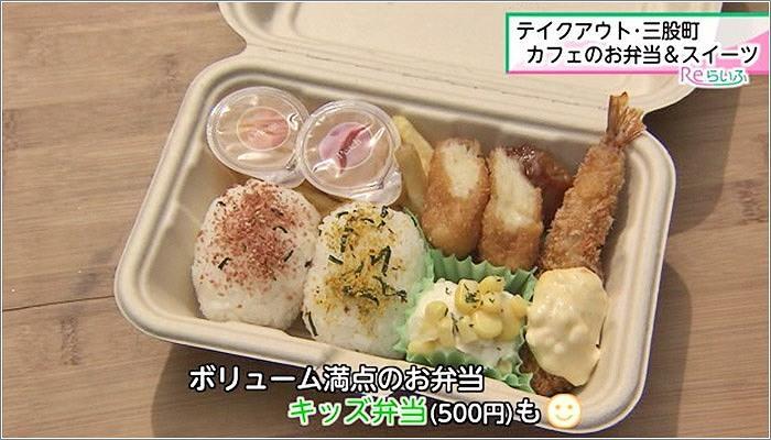 05 キッズ弁当