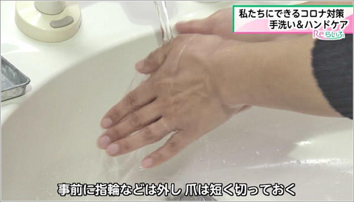 01 手洗いの準備