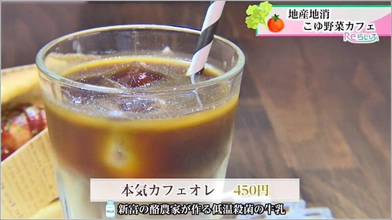 07 本気カフェオレ