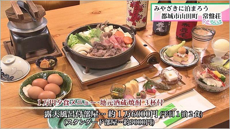 05 夕食メニューのご案内