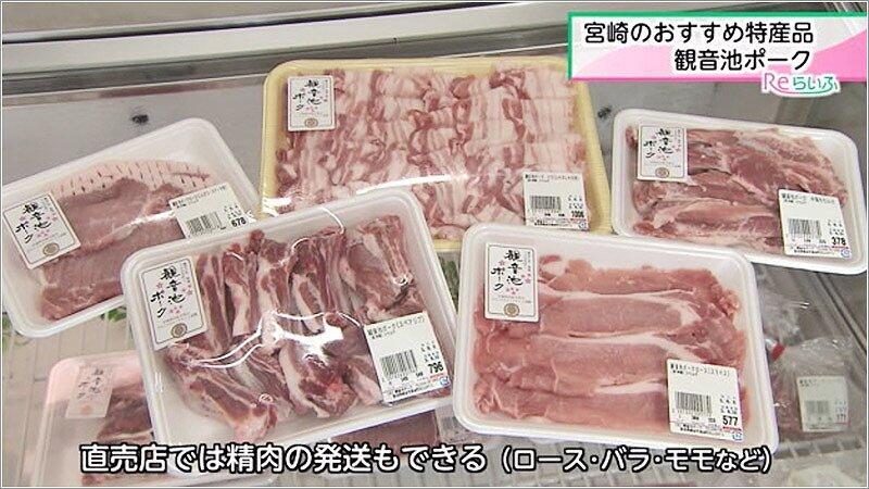 04 精肉の発送