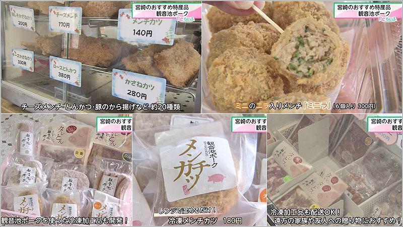 06 その他の商品