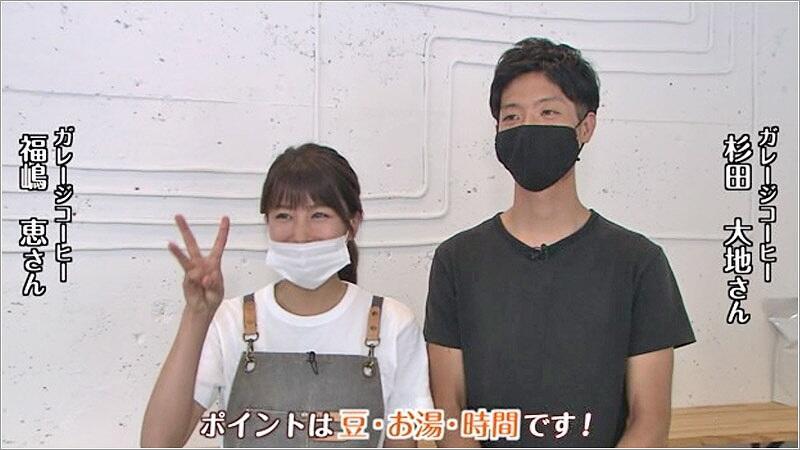02 杉田大地さん／福嶋恵さん