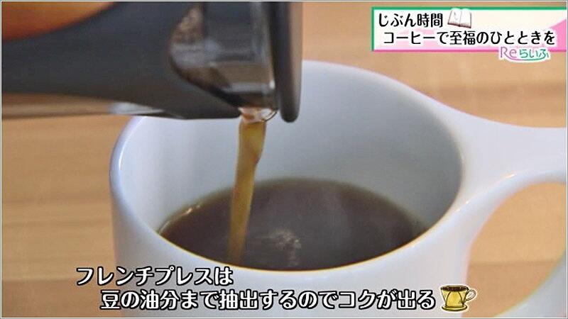 09 コクが出る