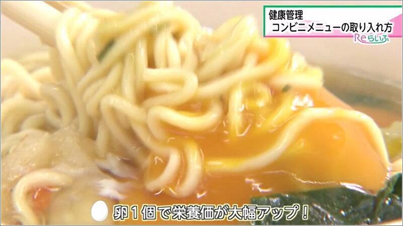 04 カップ麺にタマゴ