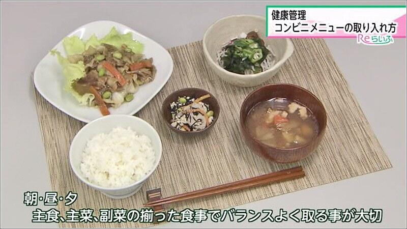 08 食事のとり方