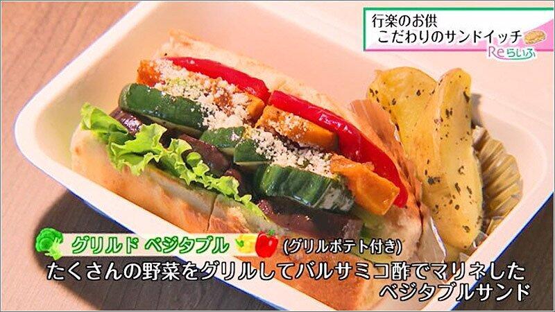 05 グリルド ベジタブル