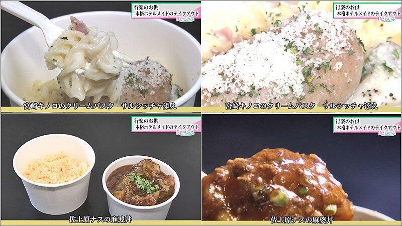 03 主なメニュー
