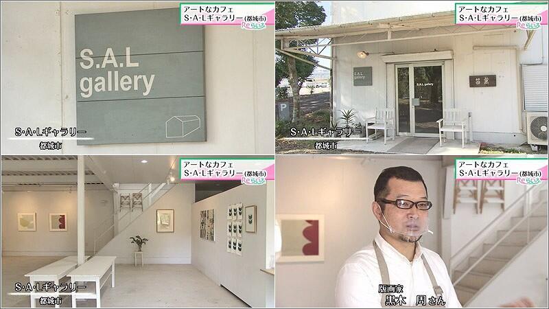 01 S.A.L gallery