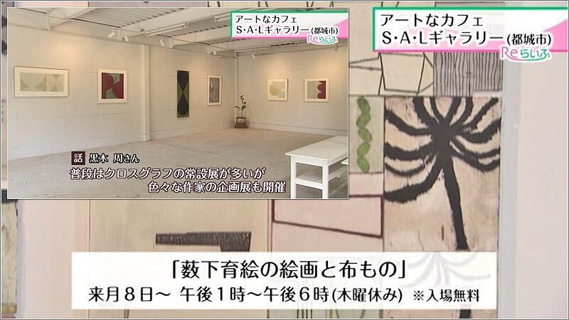 07 企画展