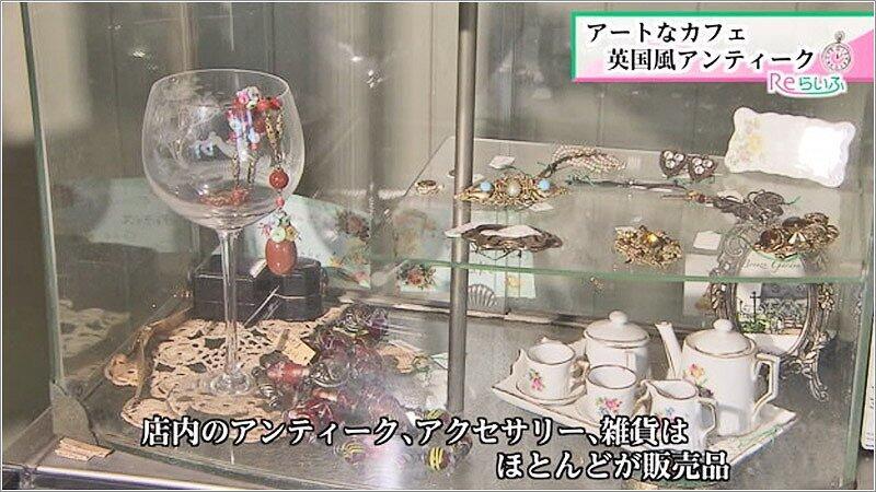 06 店内のアクセサリー