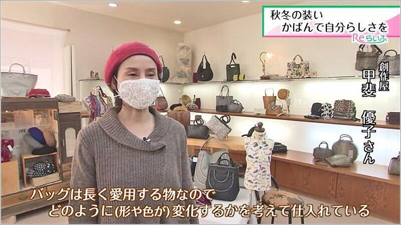 02 甲斐さん