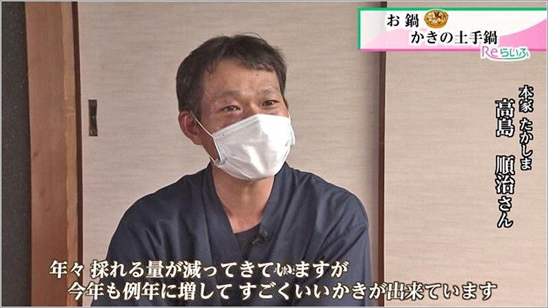 02 高島さん