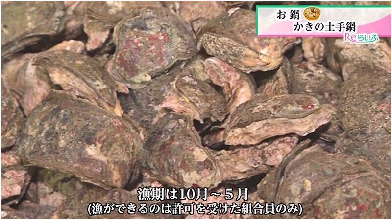 04 漁期