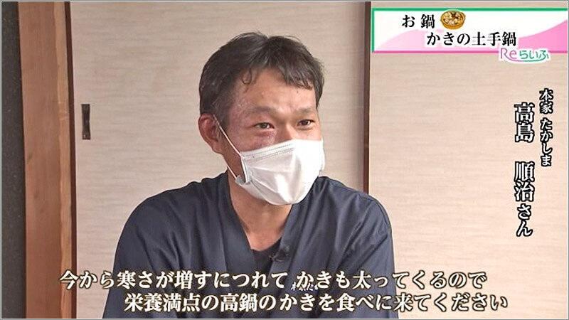 07 高島さん