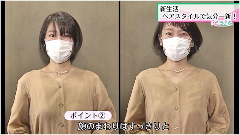 04 POINT 2