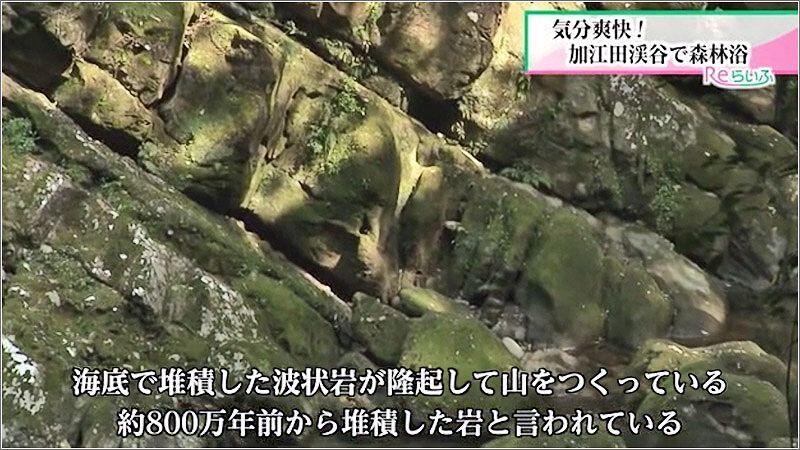 06 迫力ある岩肌